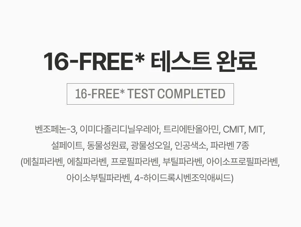 [청담동 헤어샵 찐템] 몽클로스 벨벳 너리싱 트리트먼트 200ml(단품/기획) 상세페이지 29
